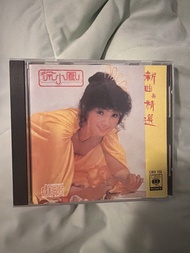 徐小鳳 新曲與精選 (CD) SONY 11A5 +++ ++ 無條碼