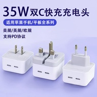 [Ready Stock] PD35W Dual-Port Fast Charge Apple Charger Suitable for iPhone14/16 Mobile Phone Dual T