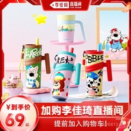 They Series [He] Good Friends Plus Purchase Li Jiaqi Charlie's Thermos Cup Live Room OH7Q