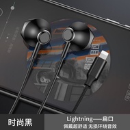 สายหูฟังแบบไร้สาย Apple Lightning Connector สำหรับ iPhone 13 pro Max 13 12 XS 11 8 7 6 5 2 1 เข้ากัน