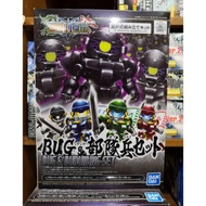 SD Sangoku Soketsuden Bu Dui Bing Set