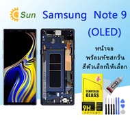 (OLED)หน้าจอ Samsung Note 9 จอชุด จอพร้อมทัชสกรีน จอ+ทัช Lcd Display อะไหล่มือถือ หน้าจอ