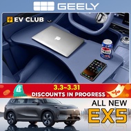 Geely EX5/E5 EV SUV/emas7 Special Car Modified Accessories Folding Small Table Board Car Tablet Note