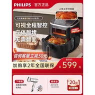 Philips Official Authentic Visual Air Fryer Household Multifunctional Fryer Electric Fryer HD9257/HD