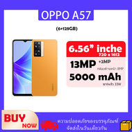 oppo a57  มือถือ  / ชาร์จเร็ว 33W / ปลดล็อคลายนิ้วมือ จอใหญ่ 6.56 นิ้ว แบต 5000mAh