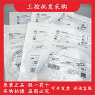 Original IFM Yifumen Magnetic Switch MK5102 MK5100 MK5101 MK5331 MK5310 5311