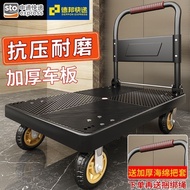 Plastic 4-Wheel Trolley Folding Trolley Flatbed Trolley Household Handling Express Convenient Trolle