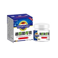 Fu Chujing Plant Herb Antibacterial Anti-Itch Cream 5.4