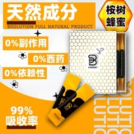 【扫码验证 官方正品 QR Code】 B Solution 蜂蜜活力饮 100%保证正品 蜂蜜活力飲