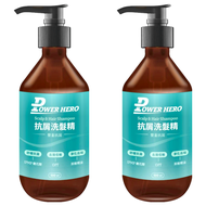 POWER HERO 勁漢英雄 抗屑洗髮精  500ml  2瓶