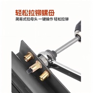 Rivet Nut Simple Tool Household Car License Plate Iron Manual Rivet Nut Flat Head Rivet Nut Rivet