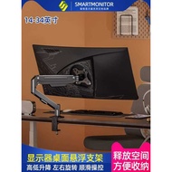 Suitable for HKC g24h1 Monitor Stand Cantilever Computer Heightening Base Lifting Rotating Desktop P