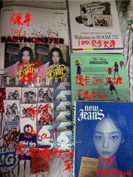 Newjeans Baby monster 專輯