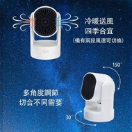 🌀AURA三合一個人空氣淨化納米殺菌超靜音冷暖風扇🌀