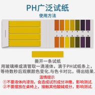Ph Test Paper Urine Test Paper English ph Test Paper 1-14 Wide Strip Human Body Acid-Base Wide Range