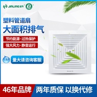 Jinling Ventilation Fan600Silent Duct Exhaust Fan24Inch Ceiling Duct Ceiling Exhaust Fan BPT15-44-1