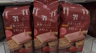 日本7-11 sugar butter sand tree 夾心餅