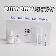 ️ BIILI BIILI Sponge Bone Seaweed Silicon Stab Closed Mouth Beauty Salon Rejuvenating Set 8.25