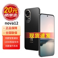 华为nova12 新品华为手机上市 曜金黑 8GB+256GB【享90天碎屏险】