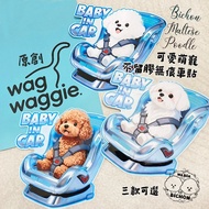 Wagwaggie Original Bichon/Teddy Vip/Maltese No Glue Mark Car Sticker Wa.boa _ Bichon