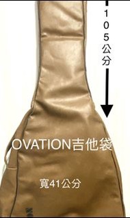 OVATION 旅行吉他背袋