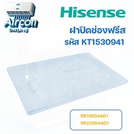 Freezer Cover HISENSE Refrigerator Model RR229D4AD1 And RR195D4AD1 Code K1530941 1
