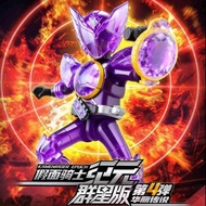 Ready Stock gasing robot Genuine Kamen Rider Pluco Building Block Man Fourth Bomb 4th Generation Sta