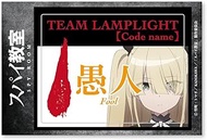 Groove Garage Spy Classroom GG3 Resistant Sticker, Code Name Fool, Approx. W 2.8 x H 4.1 inches (70 