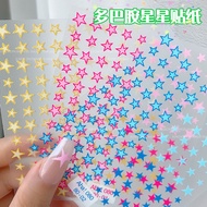 Dopamine Five-pointed Star Manicure Sticker Macaron Star Five-pointed Star Hollow Nail Decoration UR