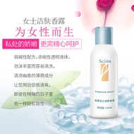 Nuskin Nuskin Nuskin Ladies Cleansing Fragrance Lotion Nuskin Genuine Product Official Website Ladie