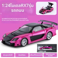 yier|โมเดลรถMazda RX-7 รุ่น 1901-740