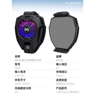 MEMO DL05 PHONE COOLER Radiator Fan for Dedicated SmartPhone and Tablet 制冷手机散熱器