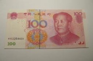 ㊣集卡人㊣貨幣收藏-人民幣 中國人民銀行 2005年 紙鈔  壹佰圓  100元  W9S2254423