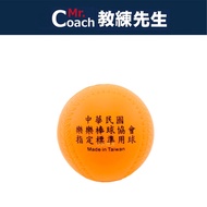 [Mr. Coach] Lele Baseball Softball Ball Practice Soft Safety PU Made In Taiwan HIDO-001