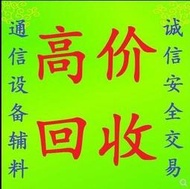 OM50G電話交換機語音網關SIP集團電話商務辦公辦公程控IPPBX