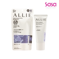 ALLIE SPF50+PA++++ Color Tuning (#01 ENNUI PURPLE) (40g)