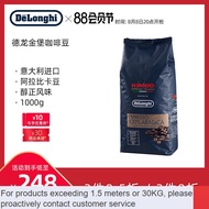 ZHY/Special🍄Delonghi/Delonghi Golden FortKIMBO Arabic Espresso Imported Coffee Beans1000gFreshly Ground Z6BE