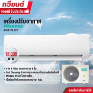 Hisense แอร์ติดผนัง รุ่น AS18TRLB2T ขนาด 18000 BTU Inverter รับประกันยาวนานถึง 12 ปี As the Picture