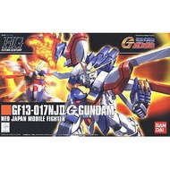 God Gundam (HGFC) (Gundam Model Kits)