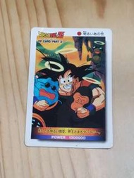 2龍珠Z PP Card 1張