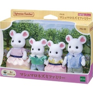 ~EPOCH Forest Family Marshmallow Mouse