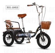 Yashdi New Adult Elderly Tricycle Rickshaw Elderly Walking Tricycle Bicycle Elderly Bicycle