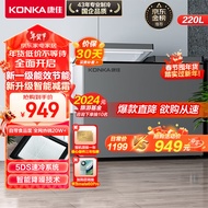 康佳(KONKA) 220升 大容量家用商用冰柜 双箱双温冷柜 顶开门 一级能效 冷藏冷冻卧式冰箱  BCD-220DZP