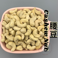 [坚果] 正宗印度 生腰豆 生腰果 Original India RAW Cashew Nut 200G/500G/1KG 【GoodHealthyLife】