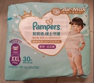 新版 Pampers Air-Max 幫寶適 XXL 拉拉褲