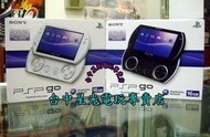 【PSP GO主機】黑、白 PSP GO 滑蓋型遊戲機【內含6款強檔正式版遊戲】台中星光電玩