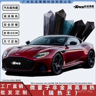 Direct Sales Sunscreen Film Solar Film IRR99% Factory Titanium Nitride Car Explosion-Proof Film High