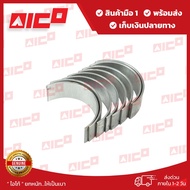 ชาร์พก้านโฟล์คลิฟท์ 4D94E 10530-K0114 อะไหล่รถโฟล์คลิฟท์/รถโฟล์คลิฟท์/อะไหล่โฟล์คลิฟท์/โฟล์คลิฟท์/อะ