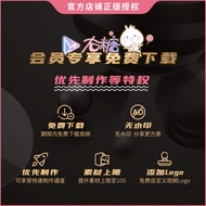 Right Sugar Member Electronic Album Making Software Wedding Birthday Graduation Business Photo MG An