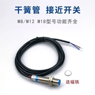 M8M12M18 Dry Reed Pipe Magnetic Magnetic Control Switch Short GHG12-10A Traffic Universal Two-Wire N
